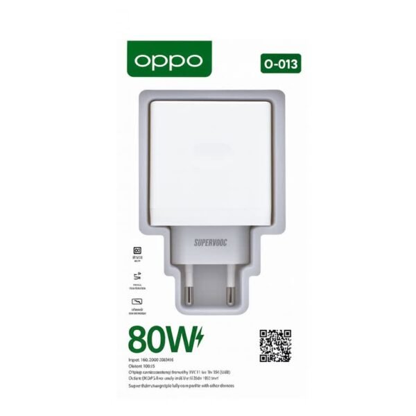 CHARGEURE OPPO SUPER FAST CHARGGING 80w (نسخة)